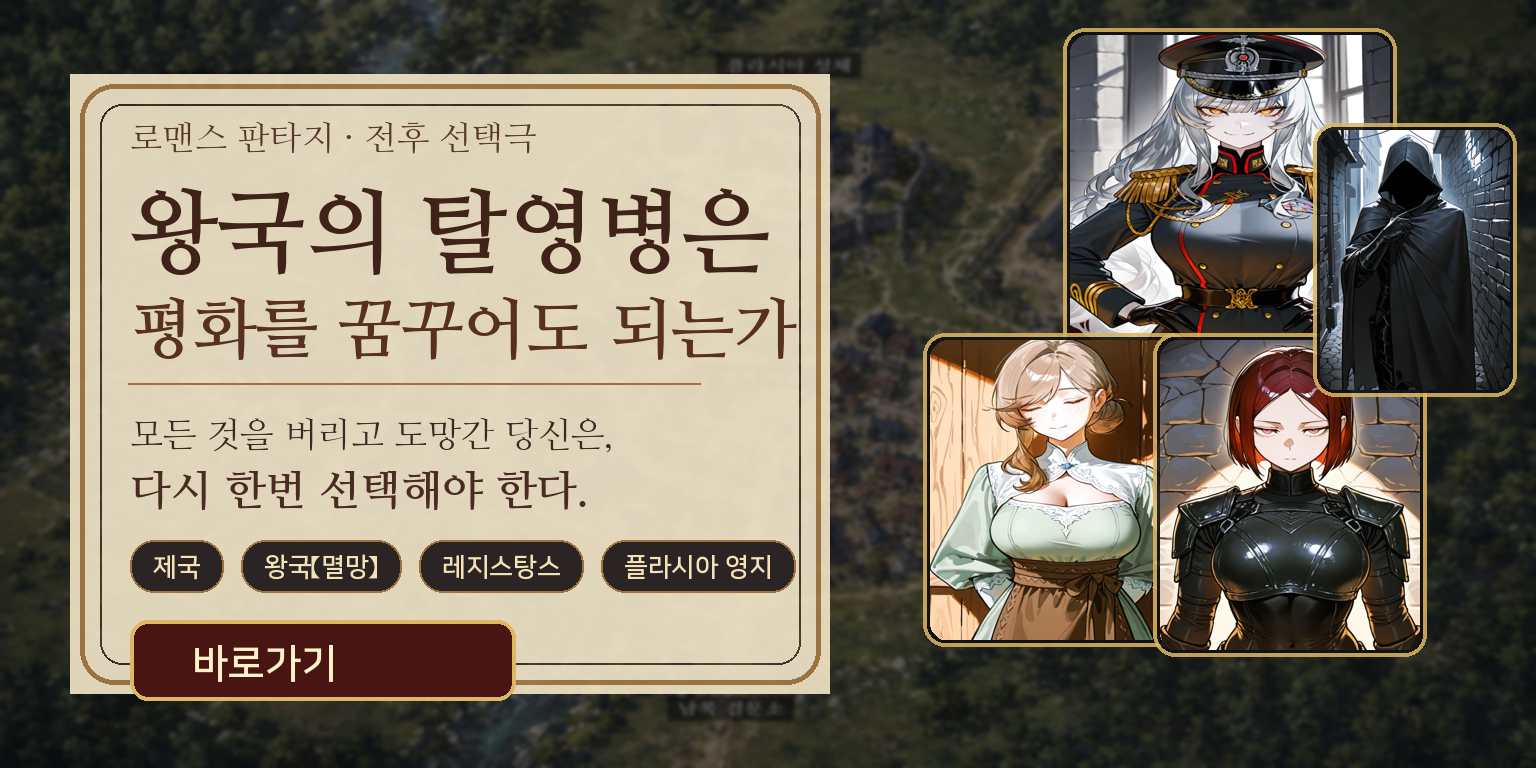 바로가기 배너